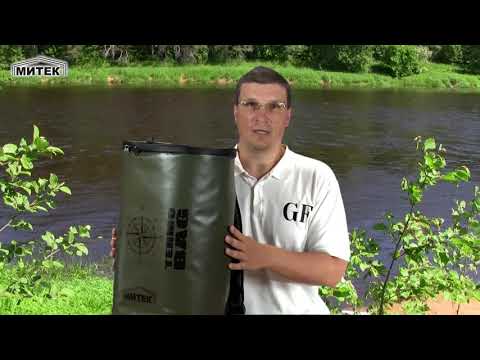 Видео: Рюкзак Термос Митек