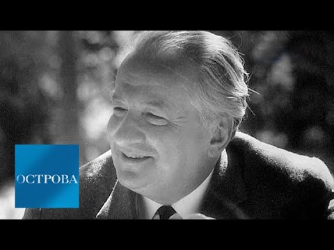Видео: Ираклий Андроников / Острова / Телеканал Культура
