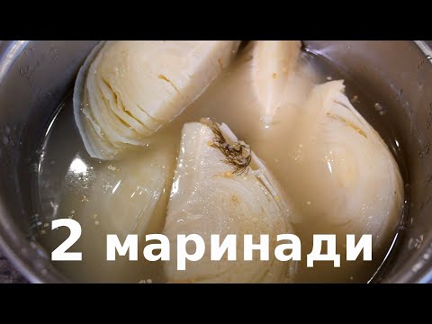 Видео: Крижавки з капусти ❤️Найсмачніша МАРИНОВАНА КАПУСТА❤️ Крижалки з розсолом і без: 2 рецепти капусти