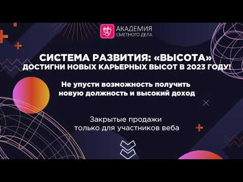 Видео: Как и когда будем использовать ФСНБ 2022 и Ресурсно-индексный метод?  Алгоритм перехода.