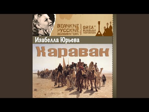 Видео: Все впереди