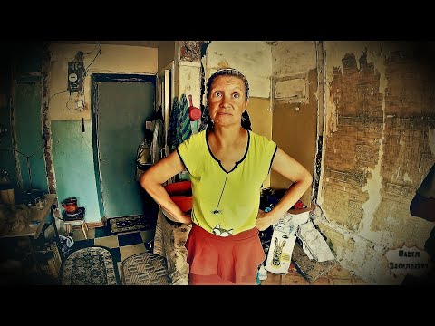 Видео: ОСТАЛАСЬ ОДНА / ДЕД И НАТАЛЬЯ ПРОПАЛИ / 428 серия (18+)