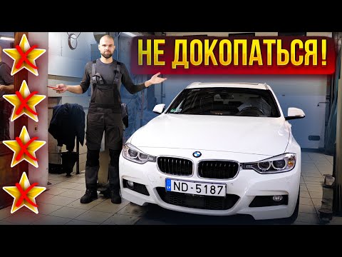 Видео: BMW F31 INDIVIDUAL пригнанная из Германии. Чего ожидать?