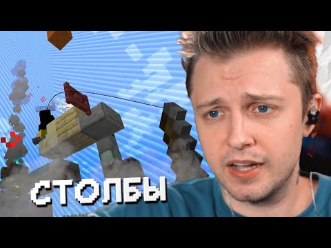 Видео: УПАДЁШЬ - ПРОИГРАЕШЬ w/ Каша, T2x2, Строго, Братишкин, DeadP47 и др.
