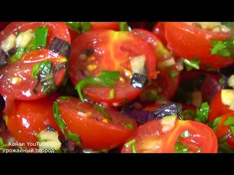 Видео: САМАЯ ВКУСНАЯ ЗАКУСКА ИЗ ТОМАТОВ ЗА 30 МИНУТ!!!