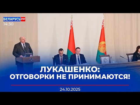 Видео: Лукашенко: Сделаю всё, чтоб заставить вас работать! | Президент в Витебске | Новости Беларусь-РТР