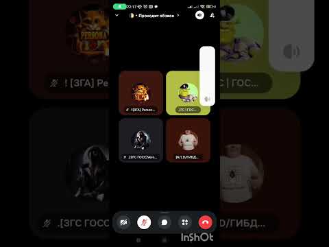 Видео: Обзвон на лидера ГИБДД