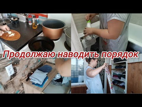 Видео: Мощная мотивация на домашние дела 💪