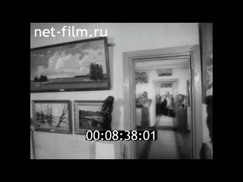 Видео: 1973г. село Пречистое. музей. Смоленская обл