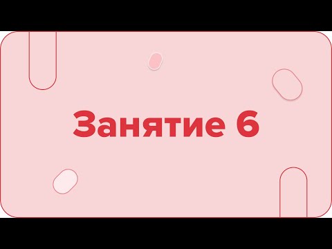 Видео: СПРЯЖЕНИЯ глаголов и СУФФИКСЫ причастий | Русский язык ОГЭ ЕГЭ 2023 | Онлайн-школа EXAMhack