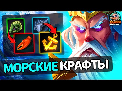 Видео: Пошатаем логова❓️ Самые влажные руны в игре!