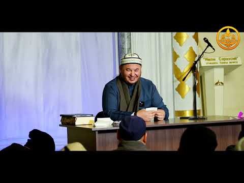 Видео: ПАЙДАЛУУ СУРОО-ЖООПТОР. Устаз Олжобай Алимбеков  02 12 2022