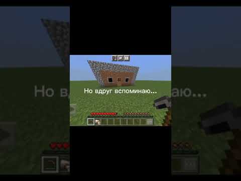 Видео: ностальгия в майнкрафте. #майнкрафт #minecraft #nostalgia #ностальгия