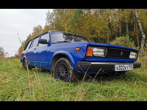 Видео: ВАЗ 21041-30.КУПИЛ РАБОЧУЮ ЛОШАДКУ ДЛЯ ДЕРЕВНИ. ВАЗ/ЖИГУЛИ/АВТОВАЗ.