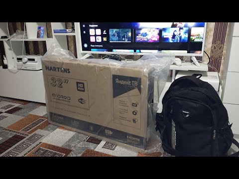 Видео: РАСПАКОВКА ТЕЛЕВИЗОРА HARTENS HTY-32H06B-VZ 32/SMART TV.