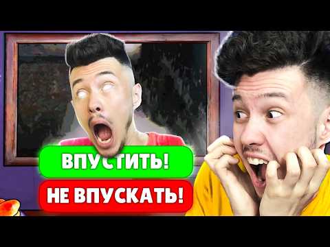 Видео: Нашел СЕКРЕТНУЮ КОНЦОВКУ в Дом Тимохи и БЫЛ в ШОКЕ!