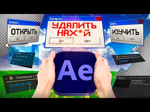 Видео: СТАНЬ МОНТАЖЕРОМ И НАЧНИ ЗАРАБАТЫВАТЬ С ЭТОГО