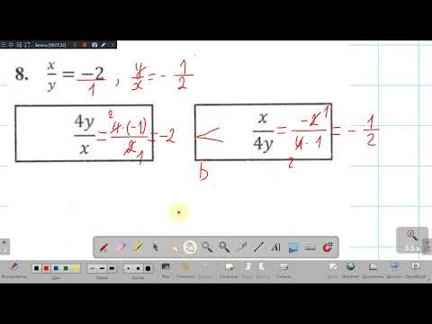 Видео: ЖРТ | Тест #1 | SECOM | Сызыктуу тендемелер | Математика #омк