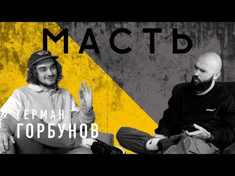 Видео: ГРЕЧА, ГРЕЧКА И ТАТУ