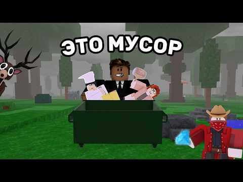 Видео: Не Покупай Эти Классы, Что ЖЕ Лучше? 99 НОЧЕЙ