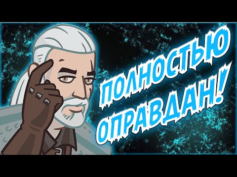 Видео: ВСЕ ПОДОЗРЕВАЕМЫЕ В ДЕЛЕ О САЛАМАНДРАХ. The Witcher 1.