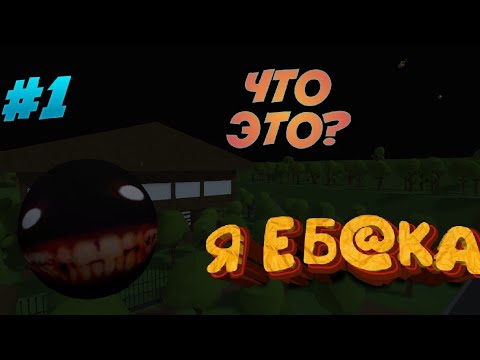 Видео: 1 Часть Прохождение карты "Horror House" в Блок Страйк | Block Strike