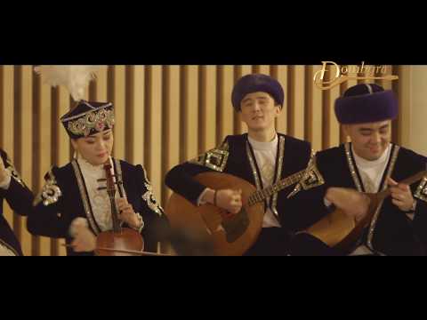 Видео: Астана сазы - "Арнау" Бауыржан Ақтаев