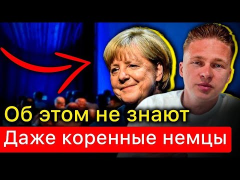 Видео: Риелторы продают это за €2.500, а я РАССКАЗАЛ БЕСПЛАТНО