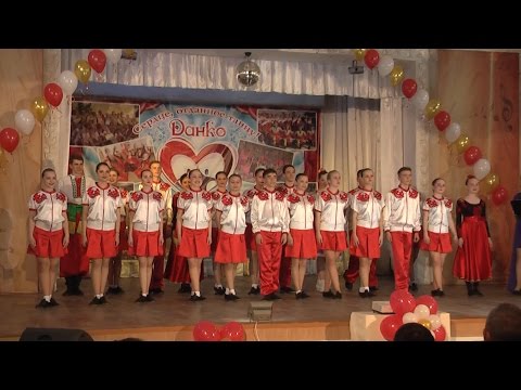 Видео: Выпускной концерт старшей группы ансамбля Данко 8-я часть