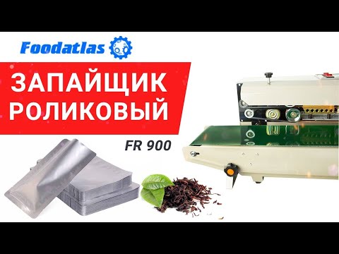 Видео: Обзор роликовых запаивателей Foodatlas FR-900