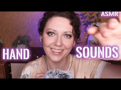 Видео: АСМР ЗВУКИ РУК / СКРИПЫ ♥ ASMR HAND SOUNDS