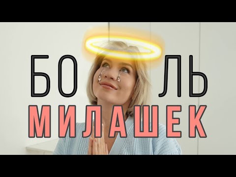 Видео: Почему любимцы и любимицы компаний испытывают глубокую неудовлетворенность жизнью