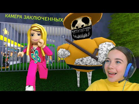 Видео: ПОБЕГ ИЗ ЗООНОМАЛИ в ROBLOX!