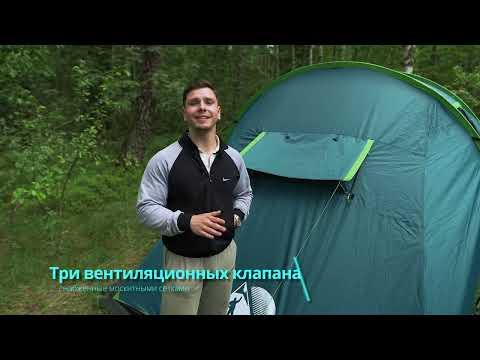 Видео: Обзор огромной двухслойной палатки RSP Field 5. Идеальный вариант для кемпинга большой компанией.