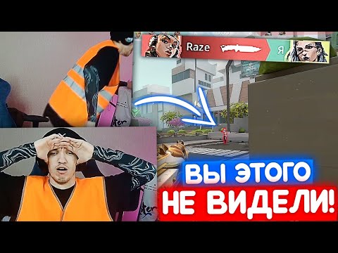 Видео: НЕ УБИЛ АФКШНИКА | Нарезка со стрима Релакса #29