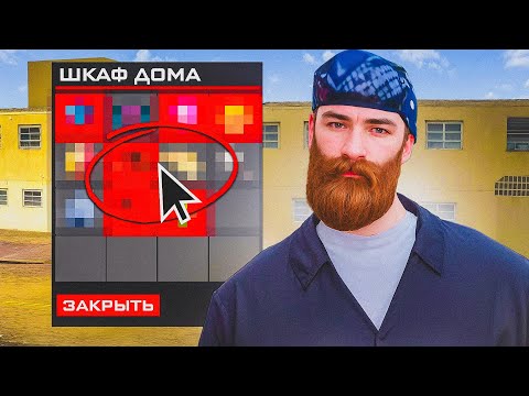 Видео: КУПИЛ ДОМ НА VICE CITY И ОКУПИЛСЯ?! НА ARIZONA RP! В GTA SAMP!