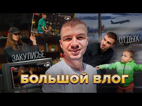 Видео: За кадром БЕЗМАСОК Жидковский и Нюта. Семейный отпуск в Турции пошел не по плану...