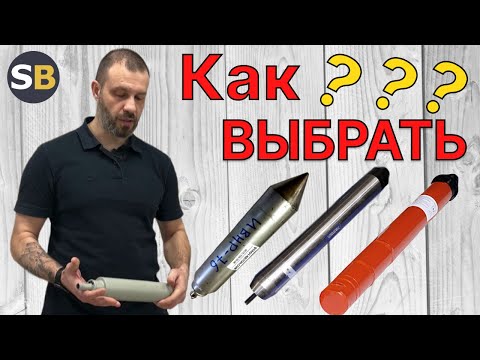 Видео: Вибронаконечники к вибратору  для бетона. СтройБетон. Глубинные вибраторы