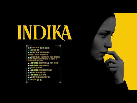 Видео: INDIKA • Полное прохождение