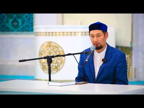 Видео: Балаларым иманды болсын десен мына дұғаны тастама