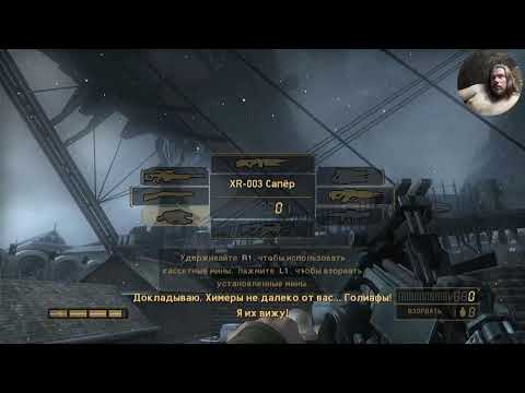 Видео: Сюжетное прохождение Resistance: Fall of Man
 PlayStation 3