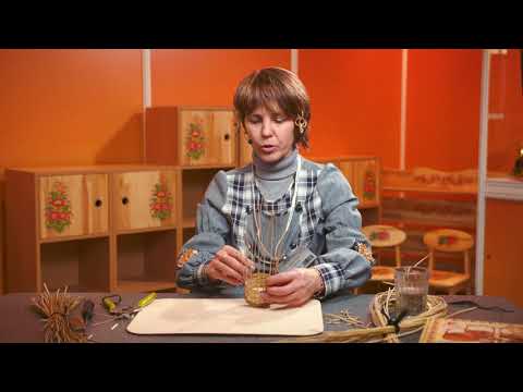 Видео: Урок по лозоплетению