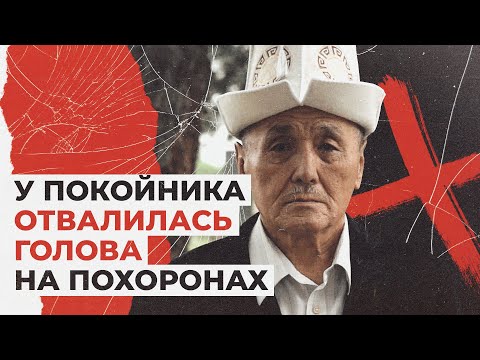 Видео: Страшные тайны кладбищ - о чем молчат покойные