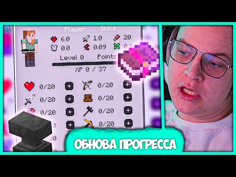 Видео: Пятёрка про Обновление "Прогресса" в Майнкрафт - Тест на Лучшее Зачарование