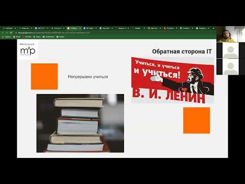 Видео: Как войти в айти и остаться там?