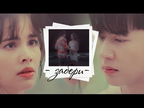 Видео: Mueng & Apo {  забери  } Love at First Night ›› 1x10] MV