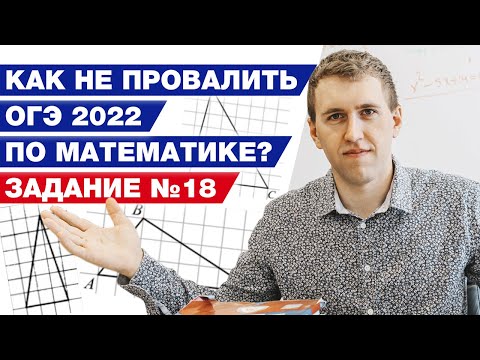 Видео: Какое задание решать в первую очередь? / Как сдать ОГЭ в 2022?