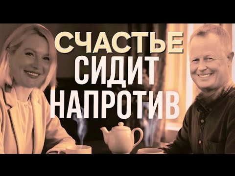 Видео: Никаких секретов: вот оно — английское счастье@FairyPatch 