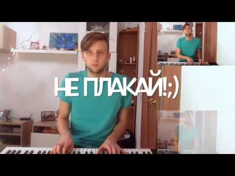 Видео: Shanti Егор Крид - Слеза