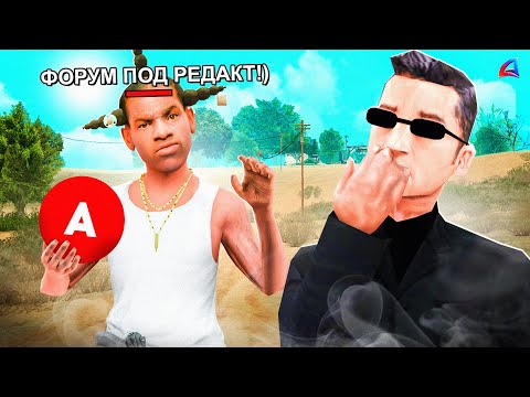 Видео: ОН ПЕРЕДАЛ ФОРУМНЫЙ АККАУНТ для СКАМА СЛЕДЯЩЕГО АДМИНА на АРИЗОНА РП 🎥❌ ПРОВЕРКА ЖАЛОБ на ARIZONA RP